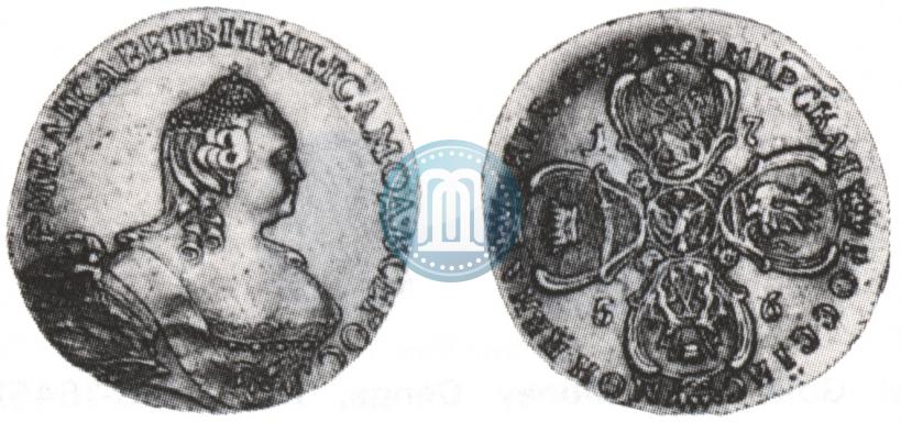 Picture 5 roubles 1756 year  