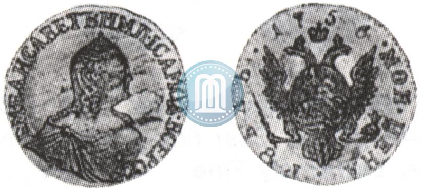 Фото 1 рубль 1756 года  