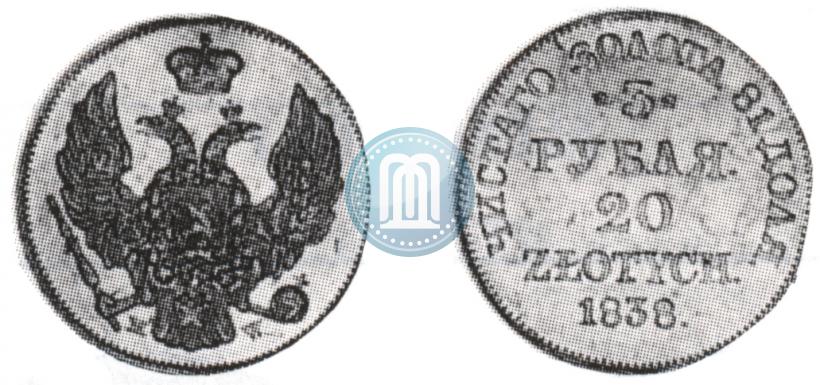 Picture 3 roubles - 20 złotych 1838 year MW 