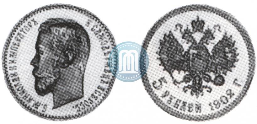 Picture 5 roubles 1902 year (АР) 
