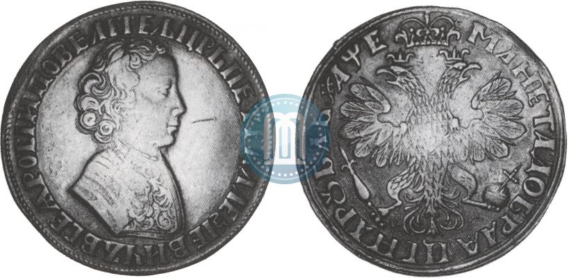 Фото 1 рубль 1705 года МД 