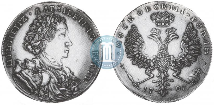 Фото 1 рубль 1707 года  "Портрет работы Г. Гаупта"