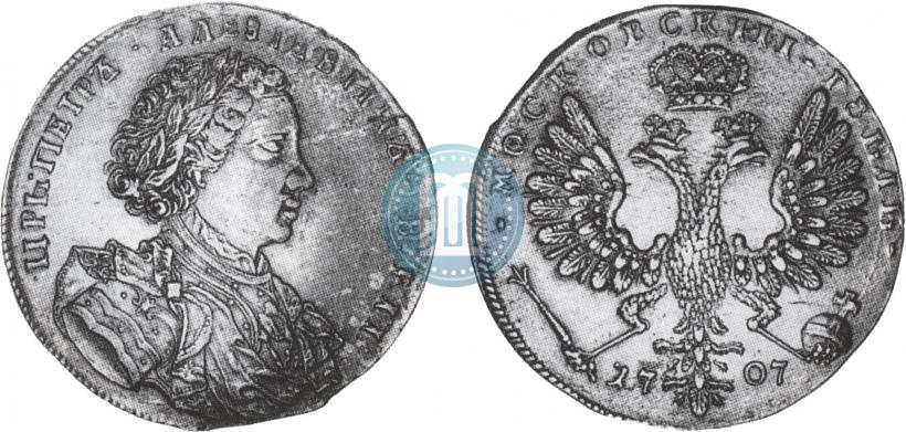 Фото 1 рубль 1707 года  "Портрет работы Г. Гаупта"