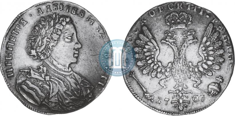 Фото 1 рубль 1707 года  "Портрет работы Г. Гаупта"