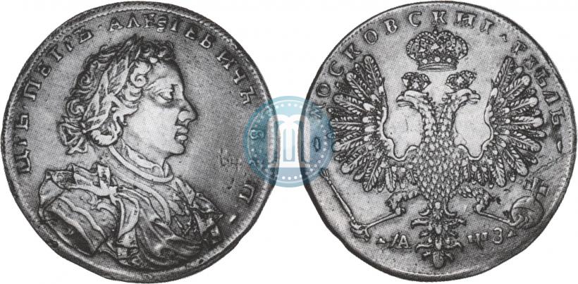 Picture 1 rouble 1707 year Н "Portrait by G. Gaupt"