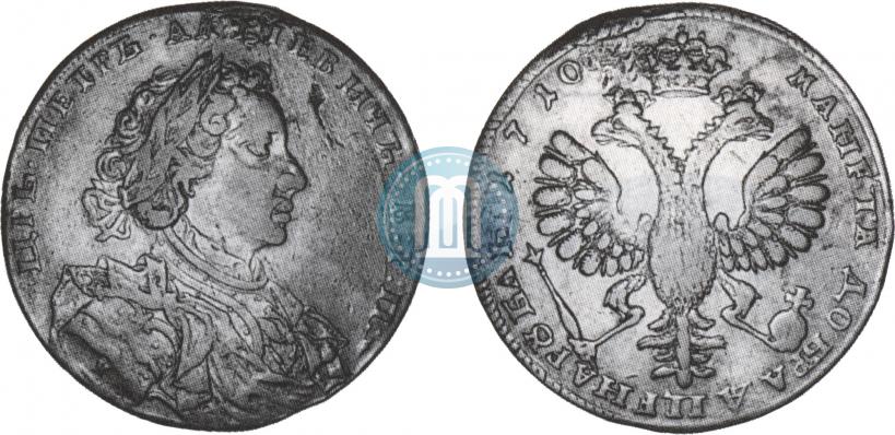 Фото 1 рубль 1710 года Н "Портрет работы Г. Гаупта"