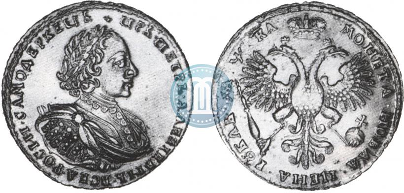 Picture 1 rouble 1721 year K "Portrait with shoulder straps"
