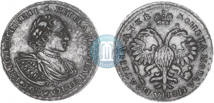 Фото Полтина 1722 года  "Портрет в наплечниках"