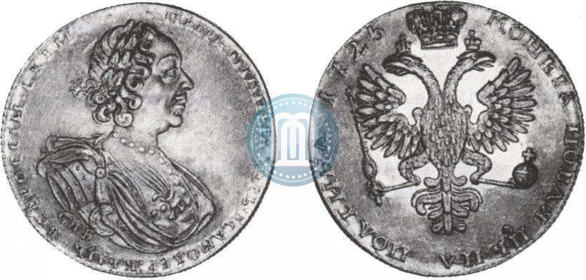 Фото Полтина 1725 года СПБ "Портрет в латах"