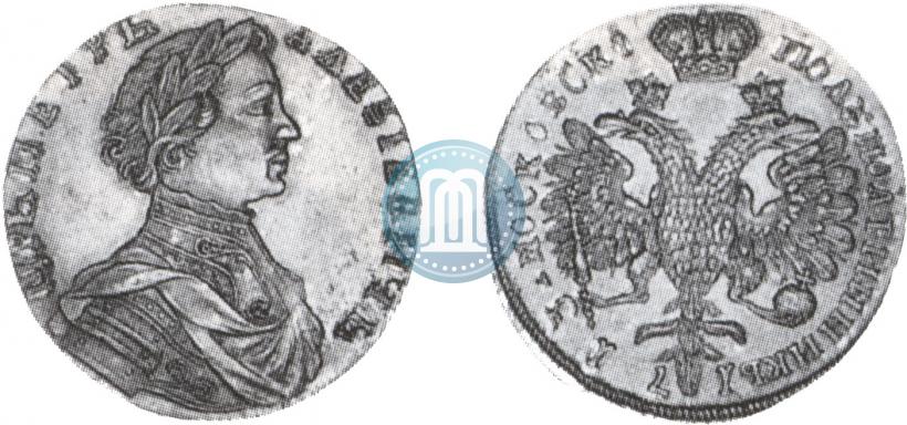 Picture Polupoltinnik 1713 year  "Portrait by S. Gouin"
