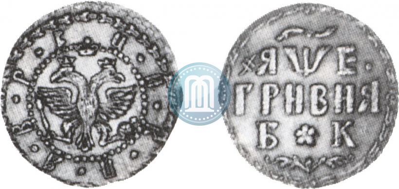 Picture Grivna 1705 year БК 