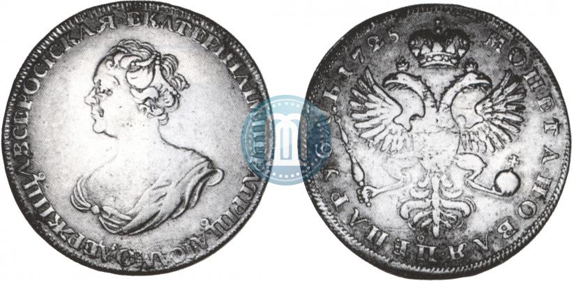 Picture 1 rouble 1725 year  "Mourning rouble"