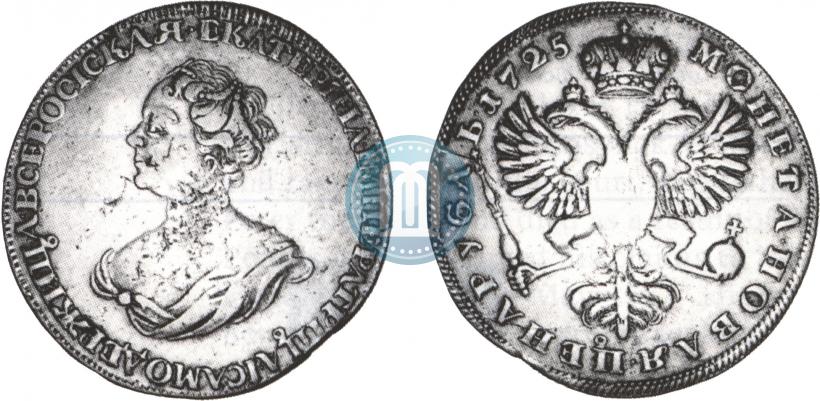 Picture 1 rouble 1725 year  "Mourning rouble"