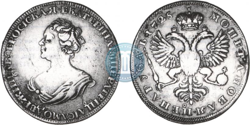 Picture 1 rouble 1725 year  "Mourning rouble"