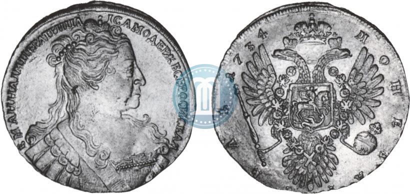 Picture 1 rouble 1734 year  "Type of 1734"