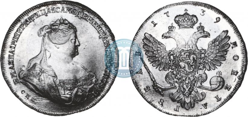 Фото 1 рубль 1739 года СПБ "Петербургский тип"