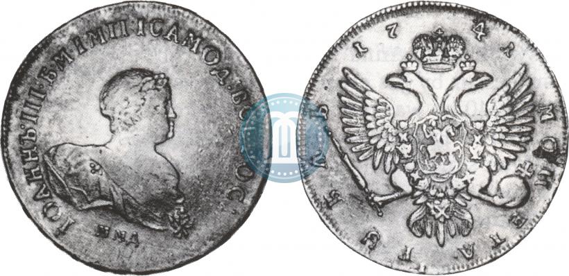 Picture 1 rouble 1741 year ММД 