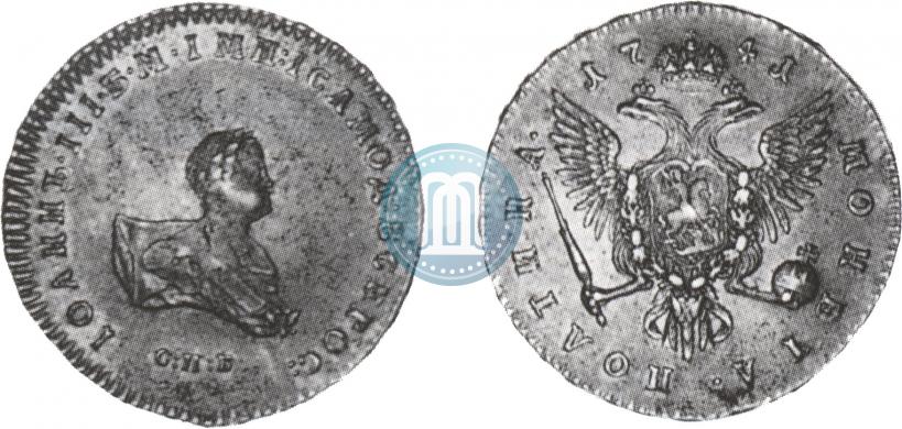 Picture Poltina 1741 year СПБ 