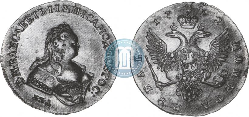 Фото 1 рубль 1742 года ММД 