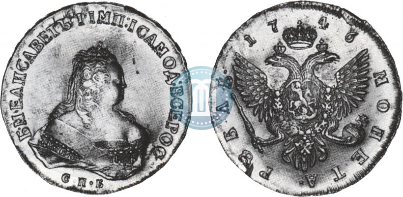Picture 1 rouble 1746 year СПБ 