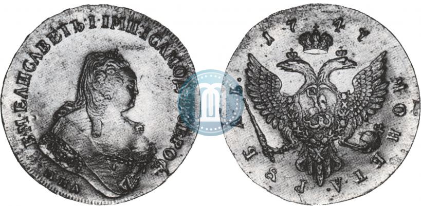 Picture 1 rouble 1747 year ММД 
