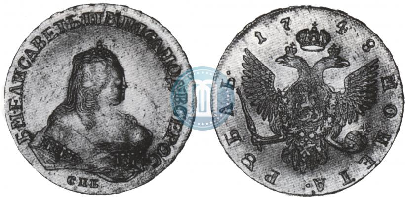 Picture 1 rouble 1748 year СПБ 