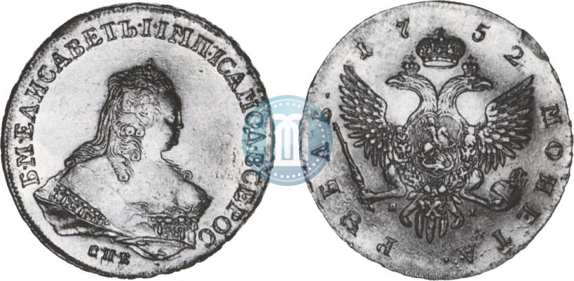 Picture 1 rouble 1752 year СПБ-ЯI 