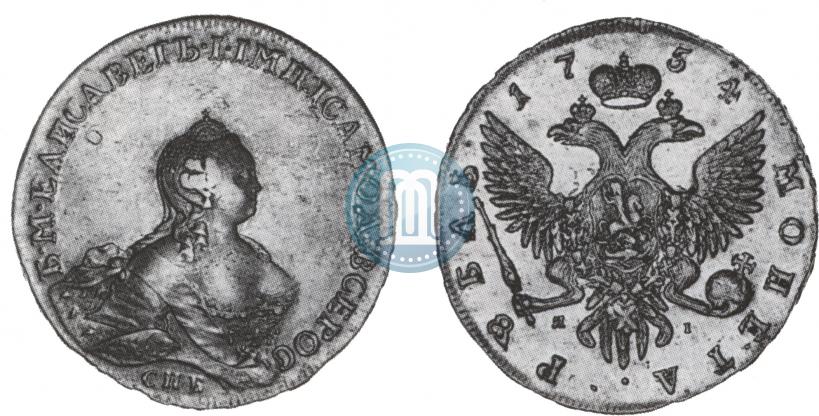 Picture 1 rouble 1754 year СПБ-ЯI "Portrait by Benjamin Scott"