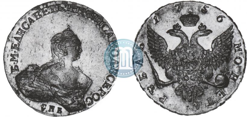 Picture 1 rouble 1756 year СПБ-IМ 