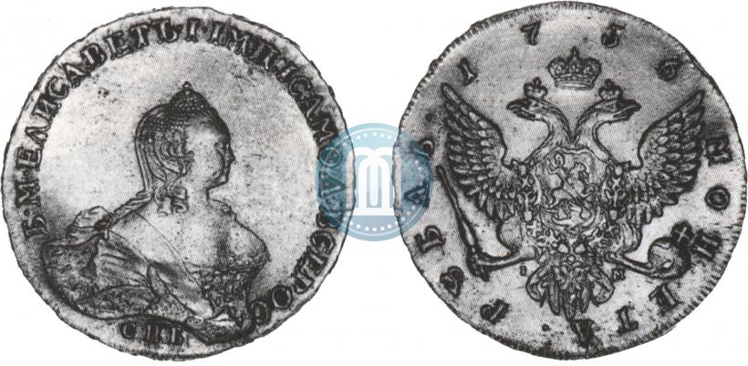 Picture 1 rouble 1756 year СПБ-IМ 