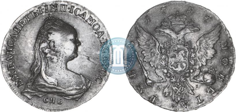 Фото 1 рубль 1757 года СПБ-ЯI "Портрет работы Ж. Дасье"