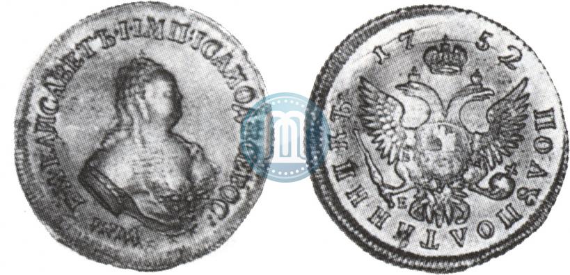 Фото Полуполтинник 1752 года ММД-Е 
