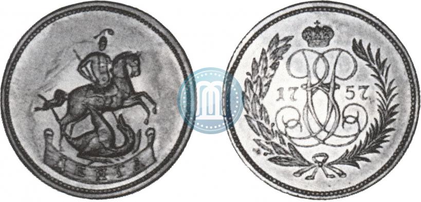 Фото Денга 1757 года  