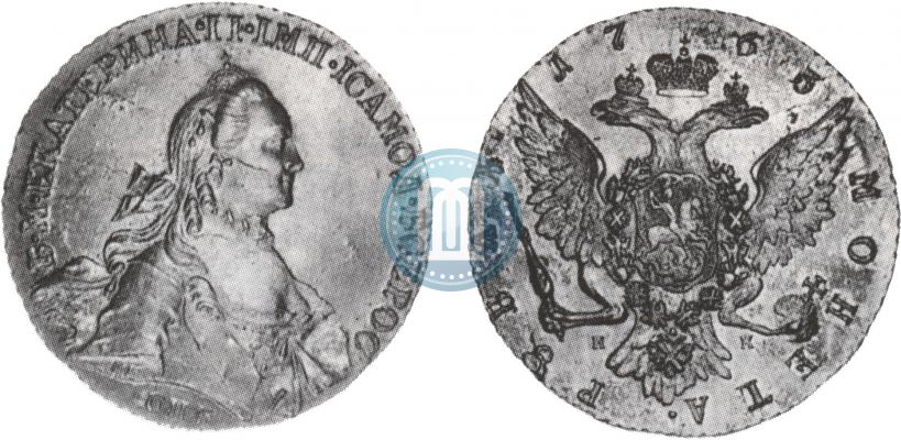 Picture 1 rouble 1763 year СПБ-НК 