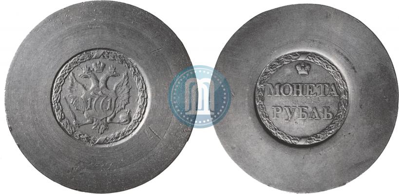 Picture 1 rouble 1771 year  "Sestroretsk roubles"