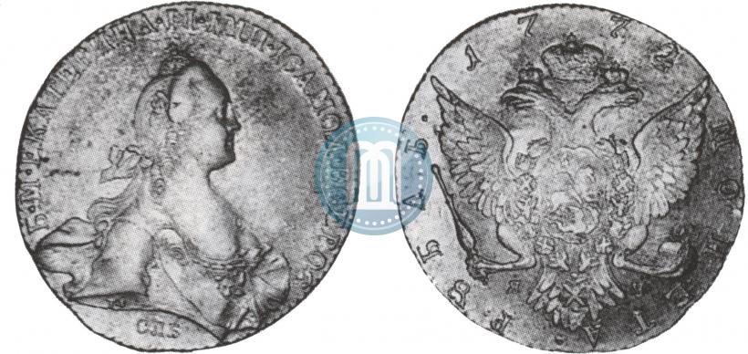 Фото 1 рубль 1772 года СПБ-ЯЧ-Т.I. 
