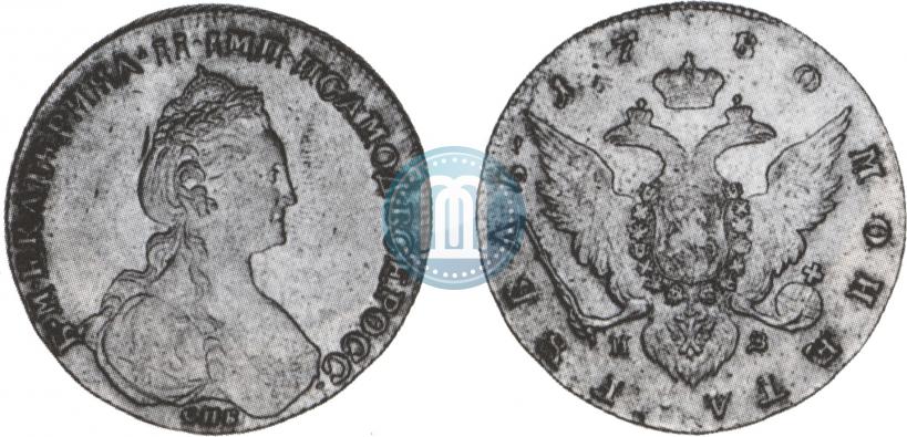 Фото 1 рубль 1780 года СПБ-ИЗ 