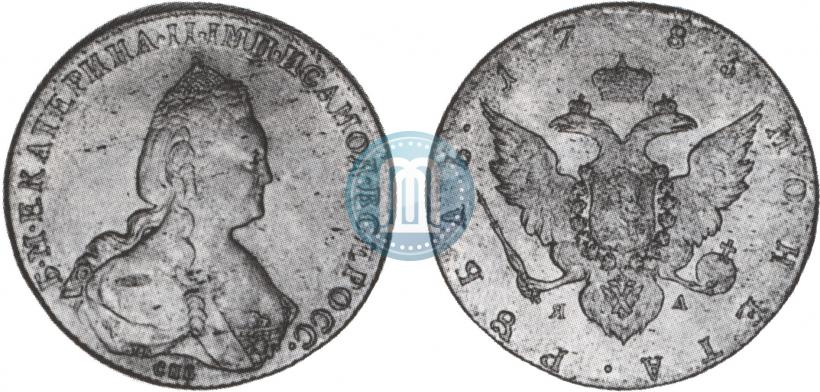 Picture 1 rouble 1785 year СПБ-ЯА 