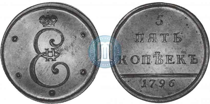 Picture 5 kopecks 1796 year  "With Monogram"