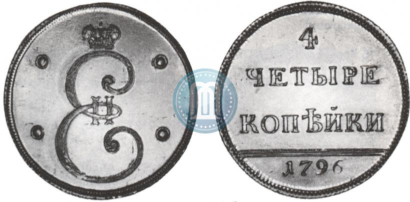 Фото 4 копейки 1796 года  