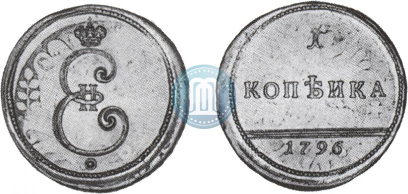 Фото 1 копейка 1796 года  