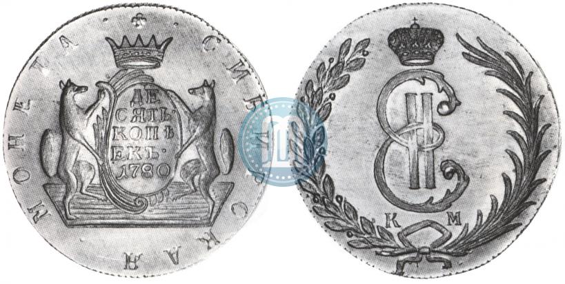 Picture 10 kopecks 1780 year КМ 