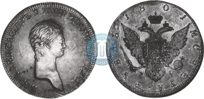 Фото 1 рубль 1801 года СПБ-AI "Портрет с длинной шеей. Пробный"