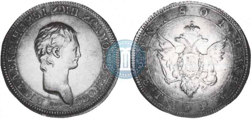 Picture 1 rouble 1801 year СПБ-AИ "A portrait with a long neck. Pattern"