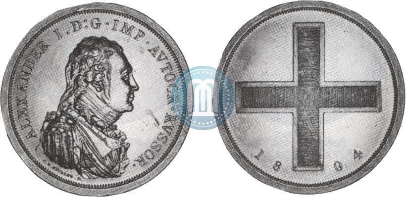 Фото Модуль рубля 1804 года  "Метью Боултона"