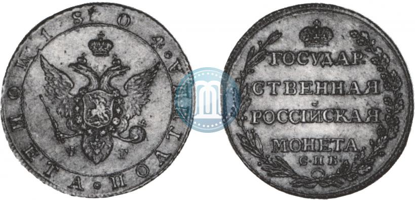 Picture Poltina 1804 year СПБ-ФГ 