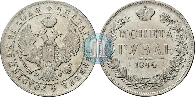 Picture 1 rouble 1844 year MW 