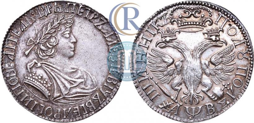 Picture Polupoltinnik 1702 year  "Small head"