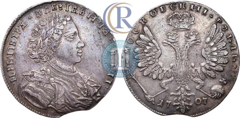 Фото 1 рубль 1707 года  "Портрет работы Г. Гаупта"