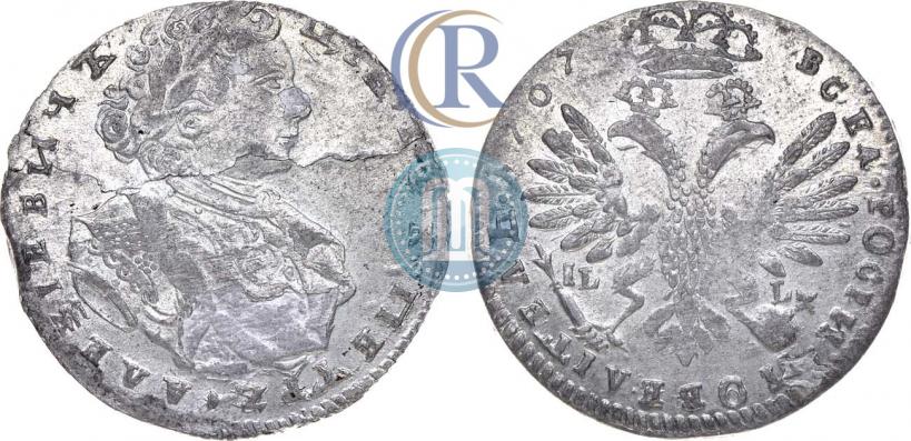 Picture Tynf 1707 year IL-L 